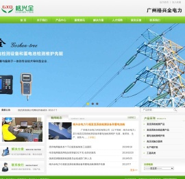 直流系统检测产品
