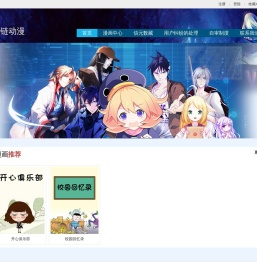 杭州展链科技有限公司