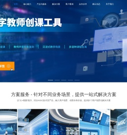 成都华栖云科技有限公司