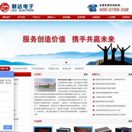 数显电流表