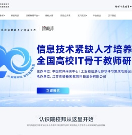 传智院校邦