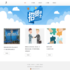 胜图科技有限公司
