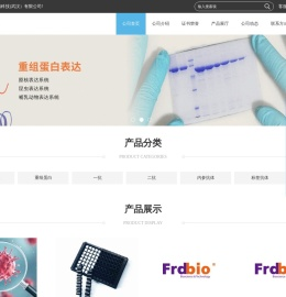 C58C1感受态细胞