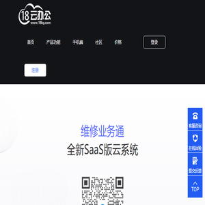上海市民办德英乐实验学校