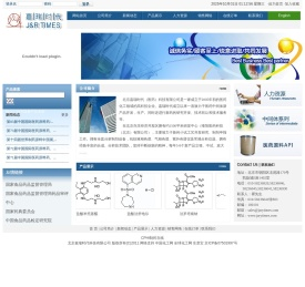 北京嘉瑞时代科技有限公司