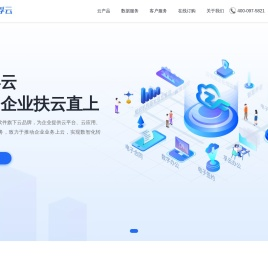 正孚云