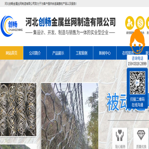 格宾网