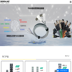 工业网关,高速远程I/O模块,I/O总线通讯模块,I/O智能集线器