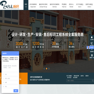 标识标牌,指示牌,标识牌制作,标识牌设计