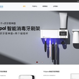深圳云端时尚科技有限公司