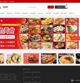 餐饮加盟招商项目培训