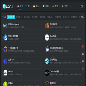 十玩