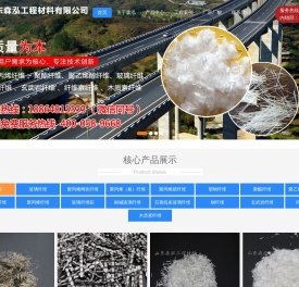 聚丙烯纤维价格
