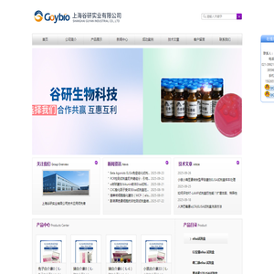elisa试剂盒