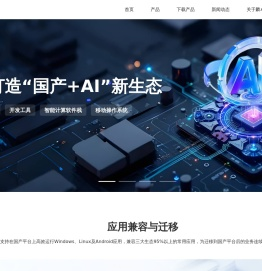 主页