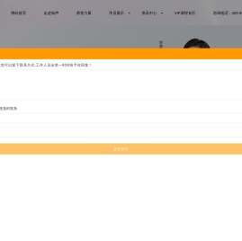 知声教育