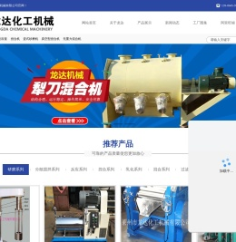电加热反应釜