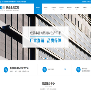 陕西木纹铝单板厂家