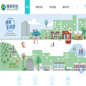 博邦环控（广东）科技有限公司