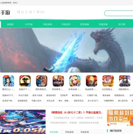 0.1折手游平台