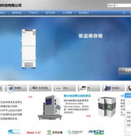 江苏磁力搅拌器