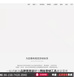 窝拍网络