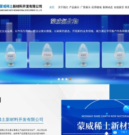 包头抛光粉