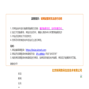 数据库运维