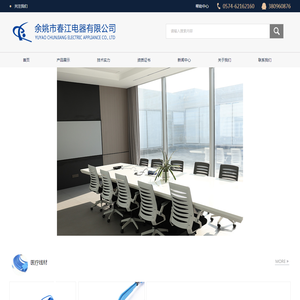 宁波AC电源线
