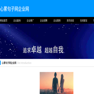 心累的句子说说心情