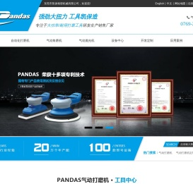 果博福布斯总公司客服电话