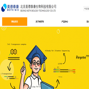 北京美德泰康生物科技