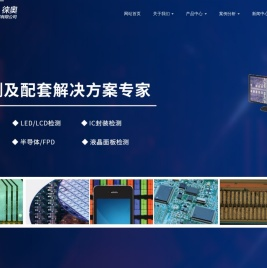 金相显微镜