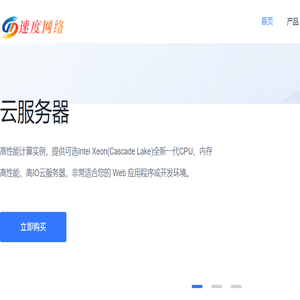 弹性云计算