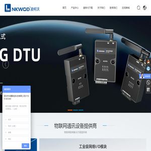 深圳市华晟联创科技有限公司