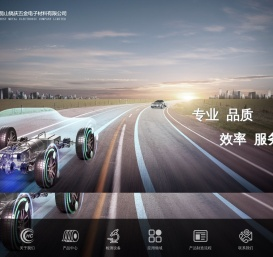 昆山镐庆五金电子材料有限公司