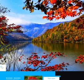 青山沟国家级风景名胜区