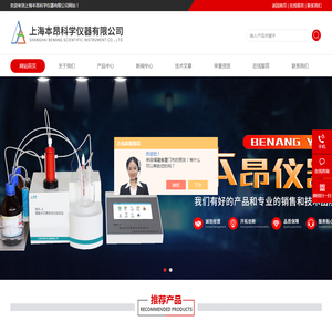 全自动视频熔点仪