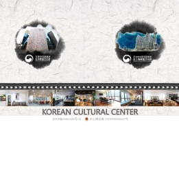 驻华韩国文化院