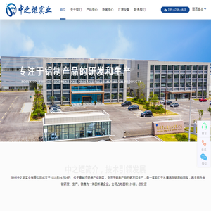 铝合金锭,铝水