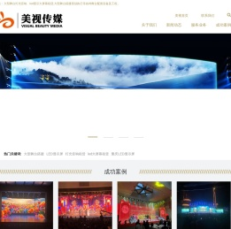 重庆led显示屏