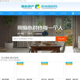 泰州搜房网