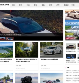 电动汽车时报