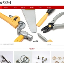 测友网