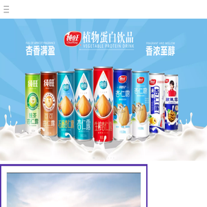 承德杏仁露厂家
