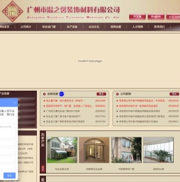 铝合金门窗