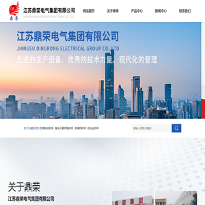 电缆桥架