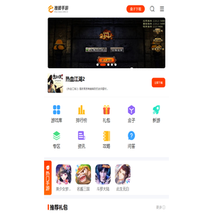 2025年好玩的卡牌手游