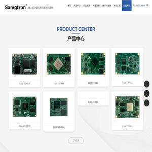 Samgtron