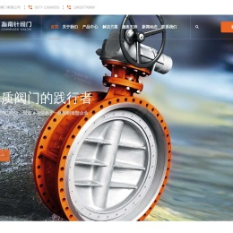 浙江衬氟蝶阀生产厂家